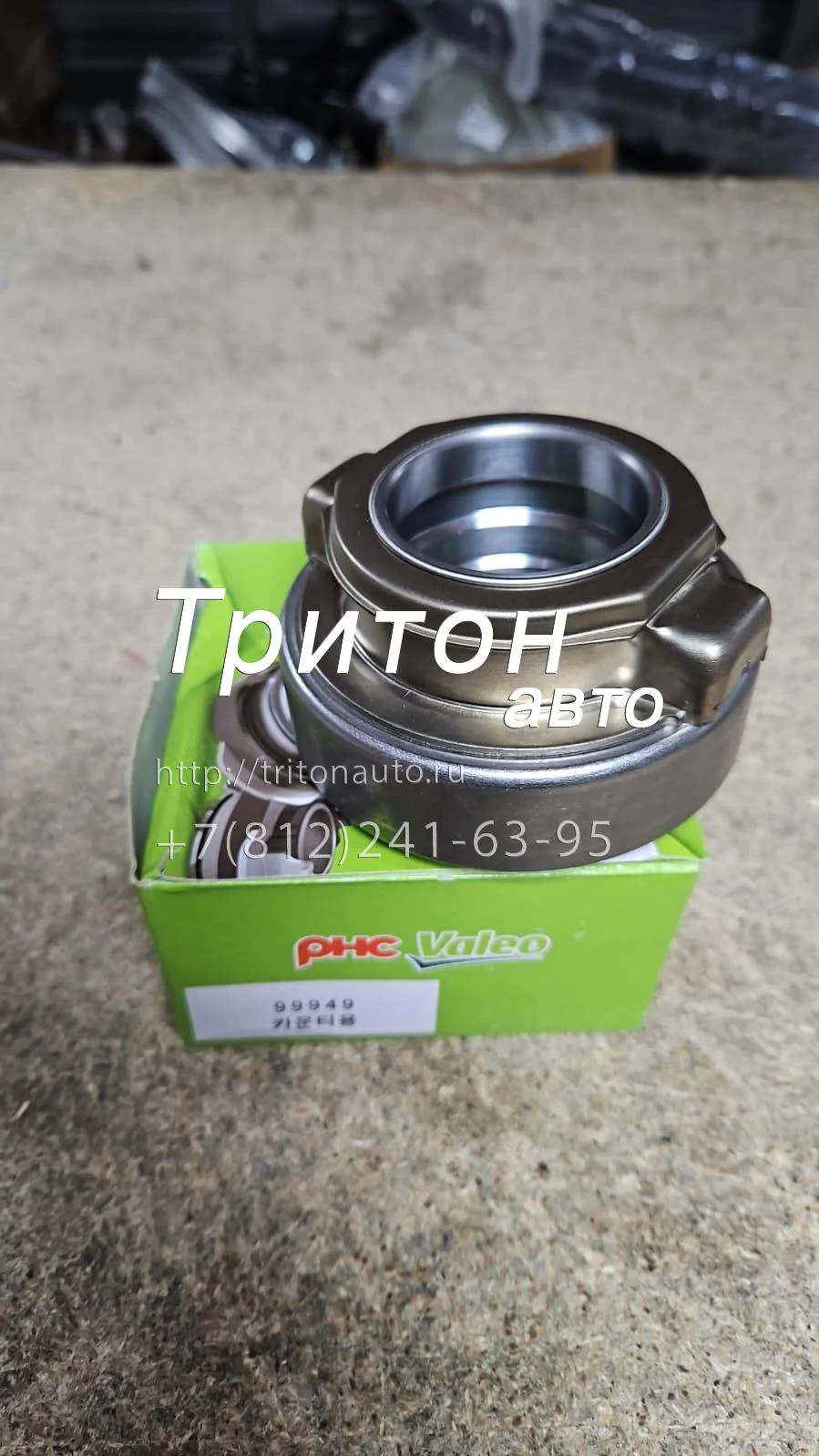 Подшипник выжимной HD65, HD78, County D4DD, D4DB, D4GA Valeo