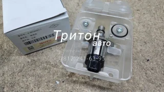 Клапан ТНВД (евро 4) NMR85, NPR75, NQR90 4JJ1, 4HK1 Isuzu