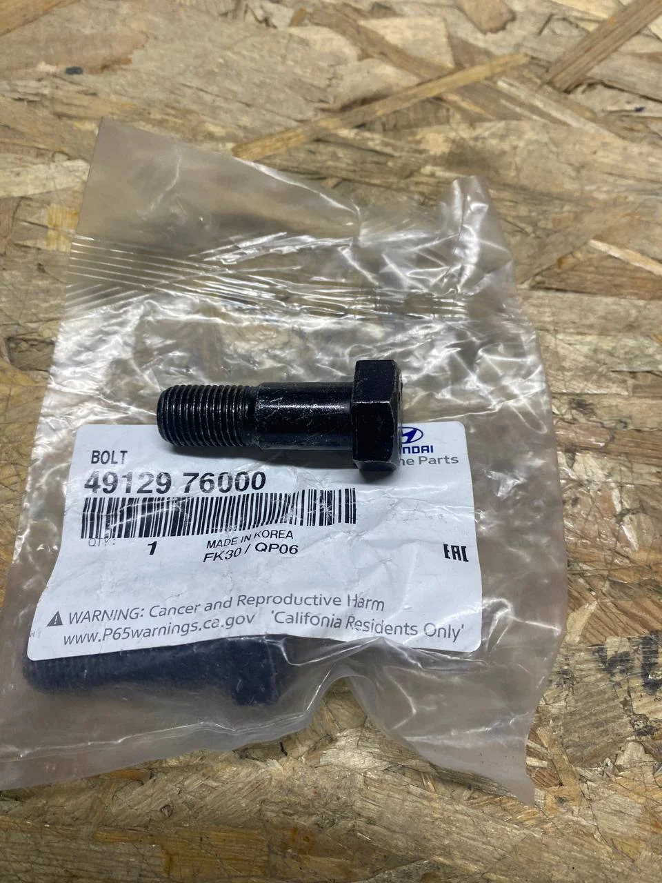 Болт карданного вала HD120 D6DA19, D6BR Hyundai-Kia