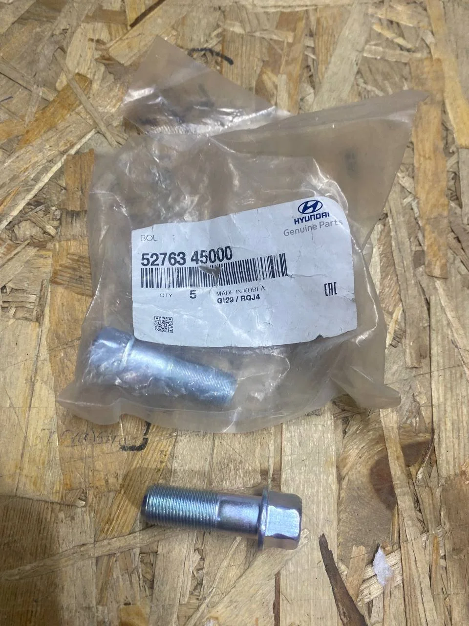 Болт крепления задней ступицы HD65, HD72, HD78 Hyundai-Kia