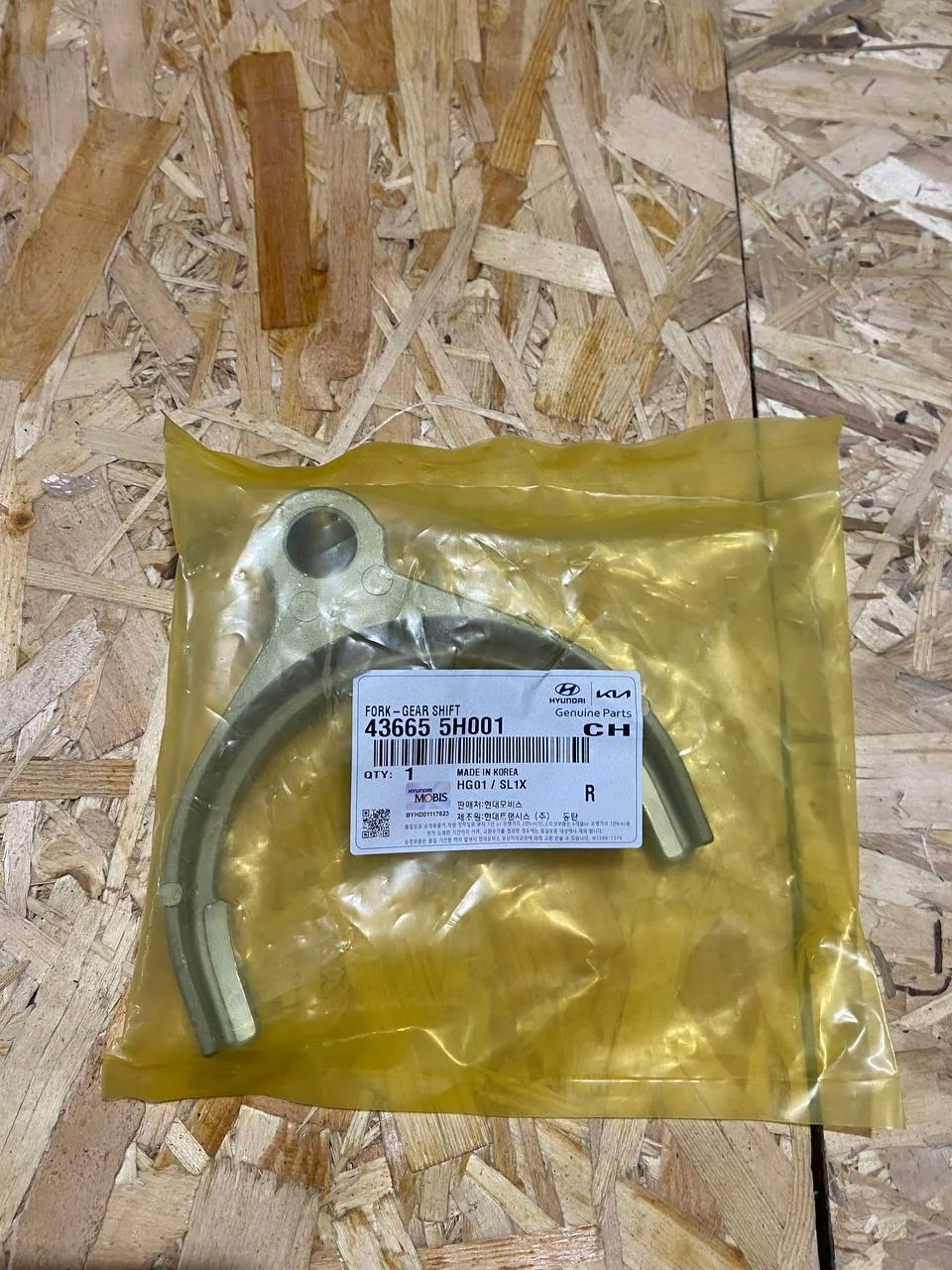Вилка КПП 4 и 5 передачи HD65, HD78, County D4DD, D4DB Hyundai-Kia