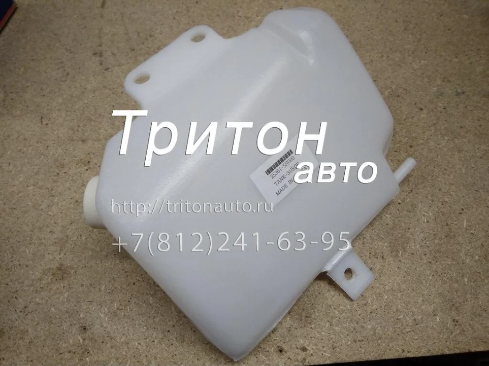 Бачок расширительный системы охлаждения HD35, HD65, HD72, HD78 Hyundai-Kia