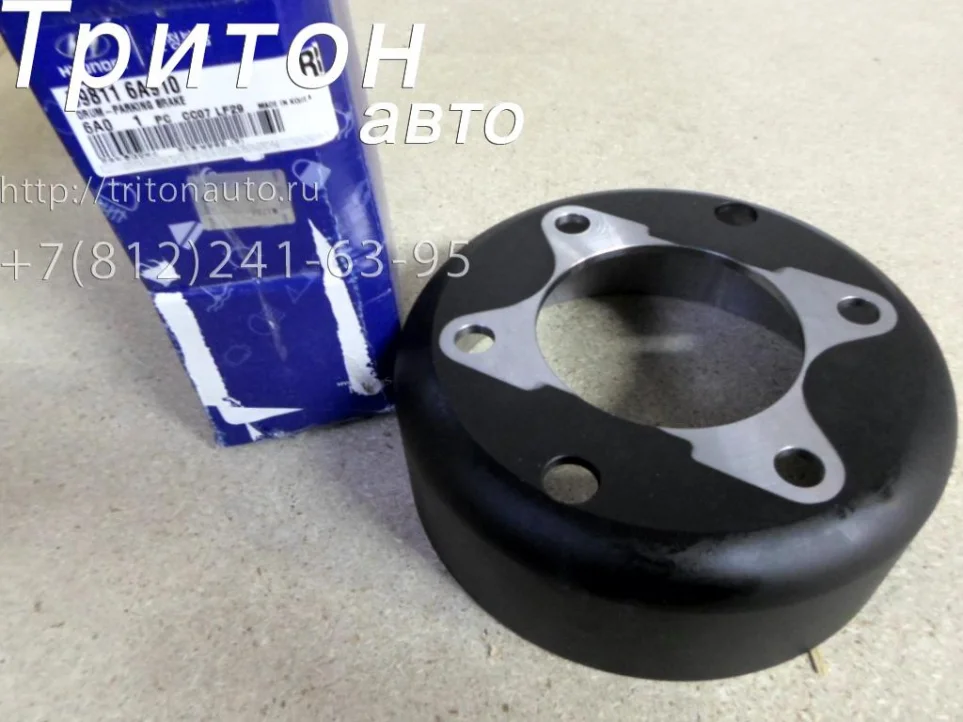 Барабан стояночного тормоза HD120 D6DA22 Samwon