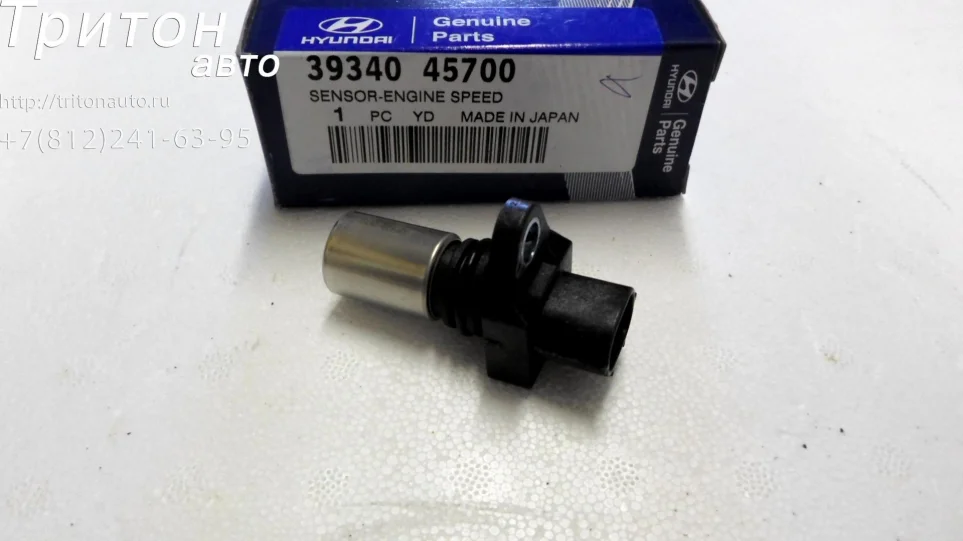 Датчик положения вала коленчатого HD65, HD78 D4DD, D4GA Hyundai-Kia