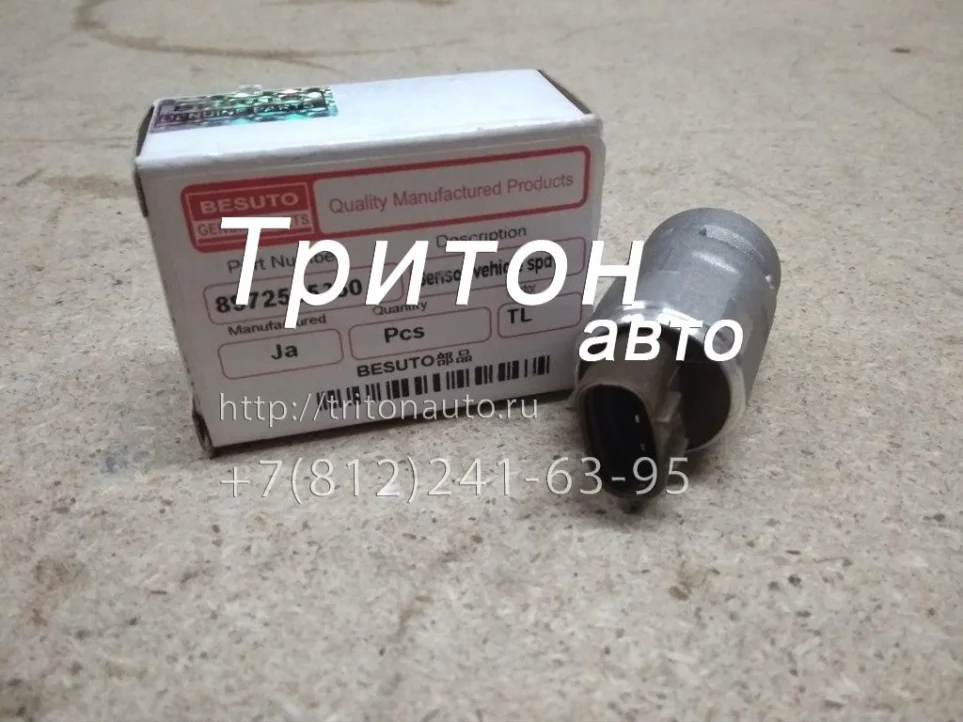 Датчик скорости NQR71 Besuto
