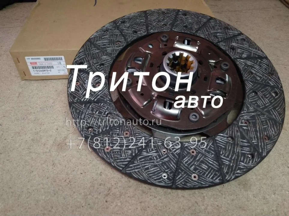 Диск сцепления FVR34 Isuzu ORIG