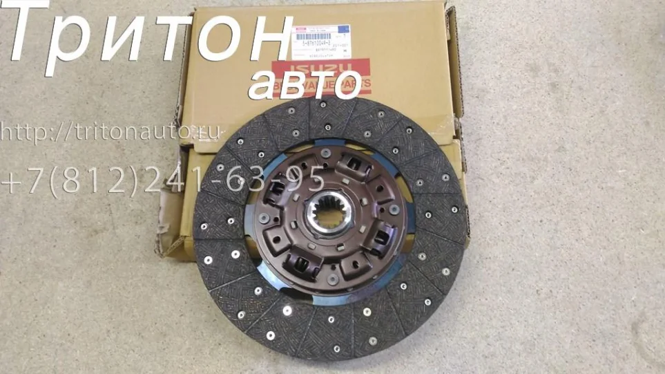 Диск сцепления NQR71, NLR85, NMR85 4HG1, 4JJ1 Isuzu BVP