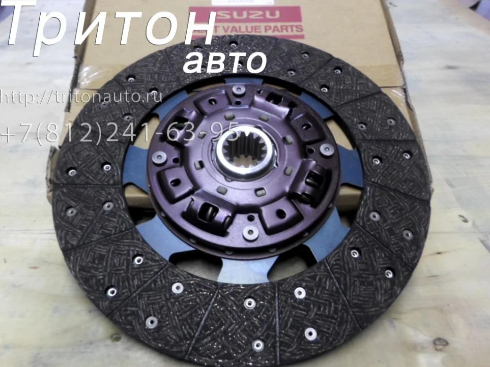 Диск сцепления NQR75, NQR90, NPR75 4HK1 Isuzu BVP