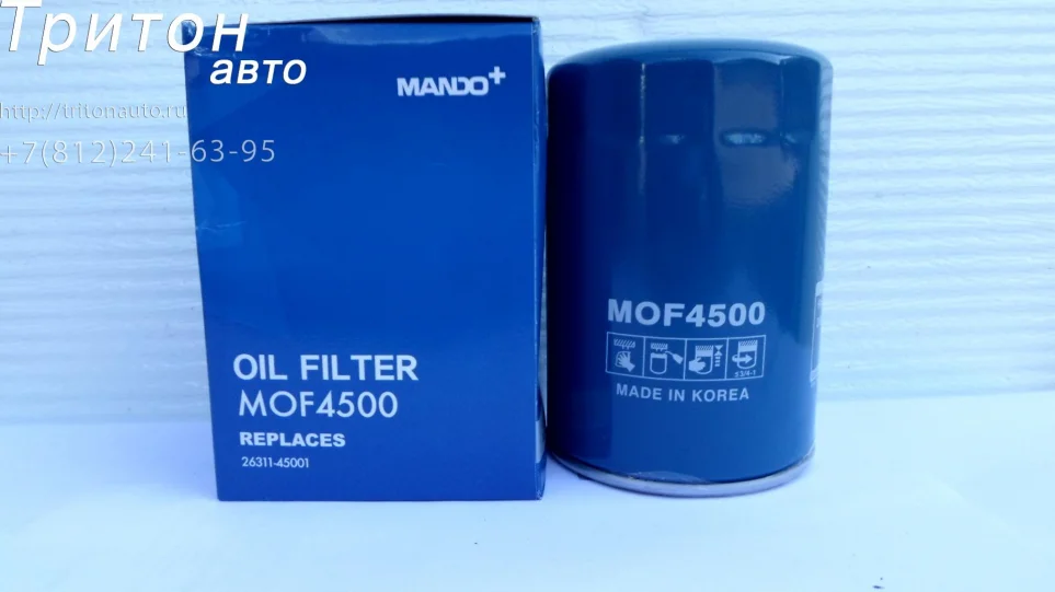 Фильтр масляный HD65, HD72, HD78, County Mando