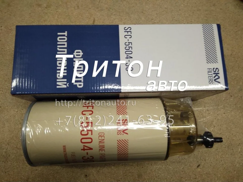 Фильтр топливный грубой очистки CYZ51 SKV