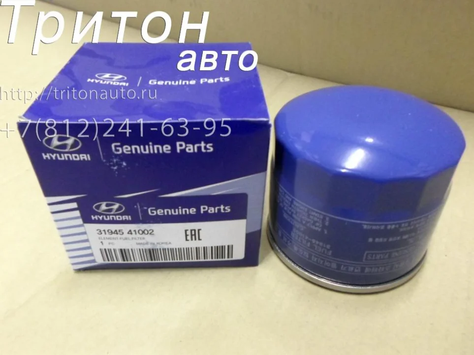 Фильтр топливный HD72, County D4AL, D4DB, D4DA Hyundai-Kia