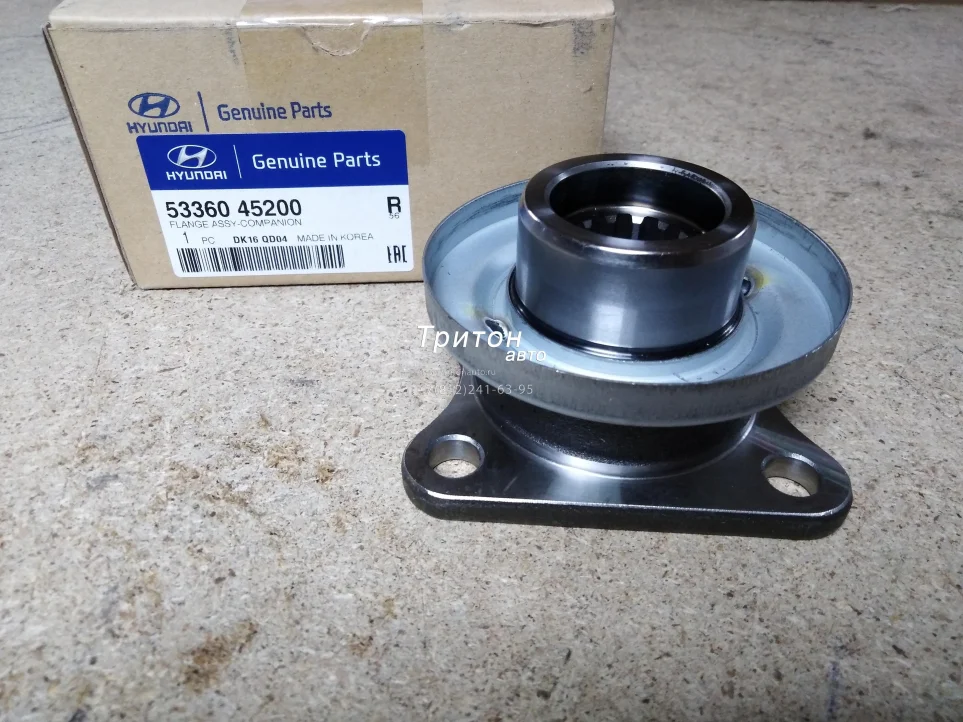 Фланец хвостовика редуктора HD72 D4AL Hyundai-Kia