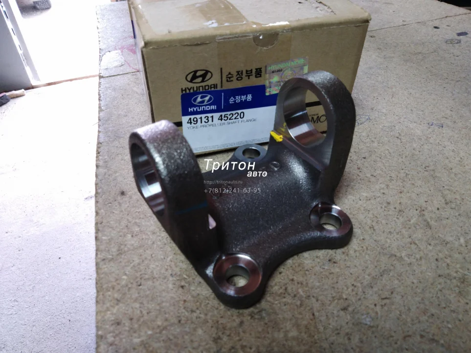 Фланец карданного вала HD65, HD72, HD78 Hyundai-Kia