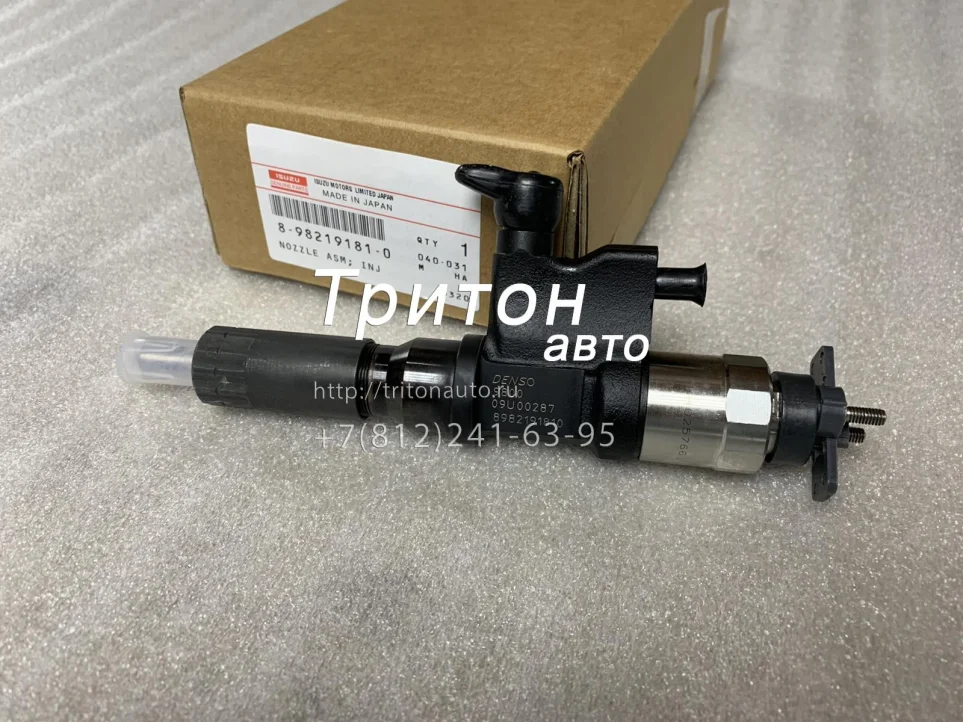 Форсунка топливная FSR90 4HK1 Isuzu