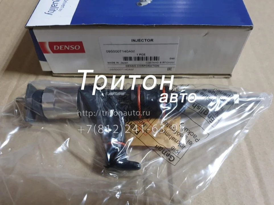 Форсунка топливная HD78, HD120 D4GA, D6GA Hyundai-Kia