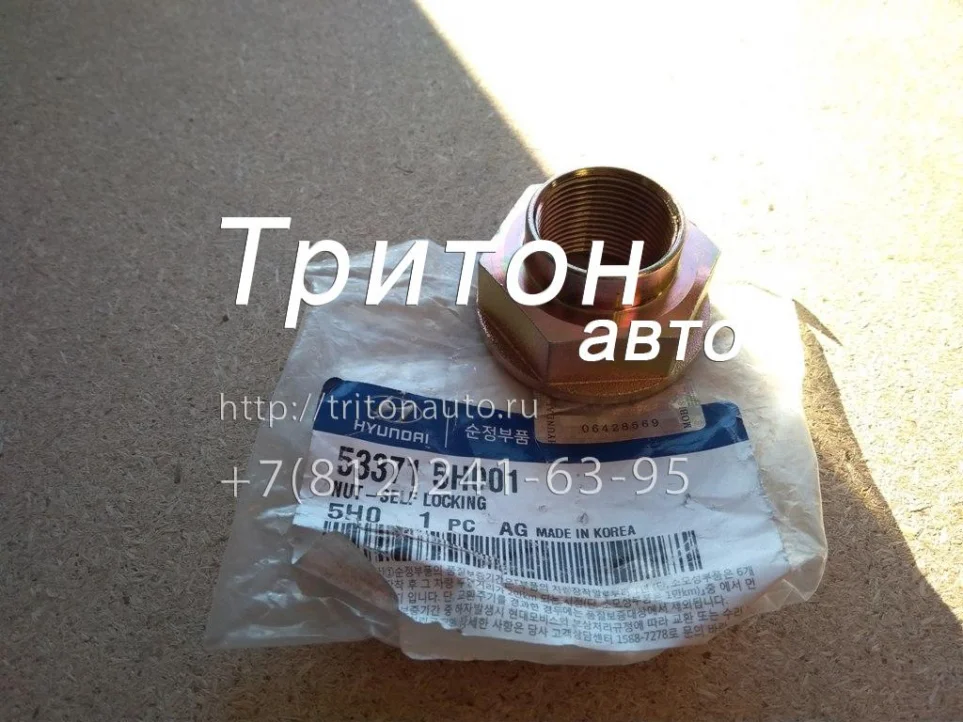 Гайка хвостовика главной пары HD78 D4DD Hyundai-Kia