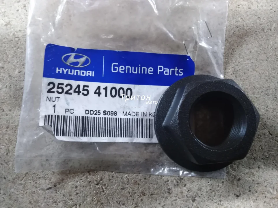 Гайка шкива вала коленчатого HD65, HD72, HD78 Hyundai-Kia