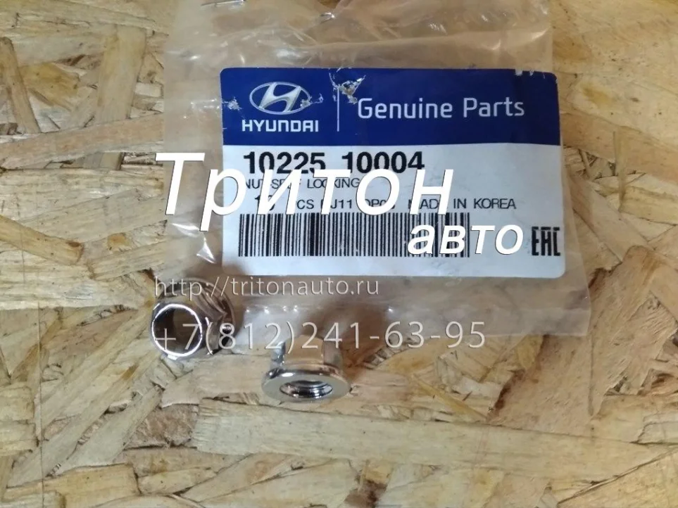 Гайка выпускного коллектора и крепления турбины HD65, HD72, HD78, County Hyundai-Kia