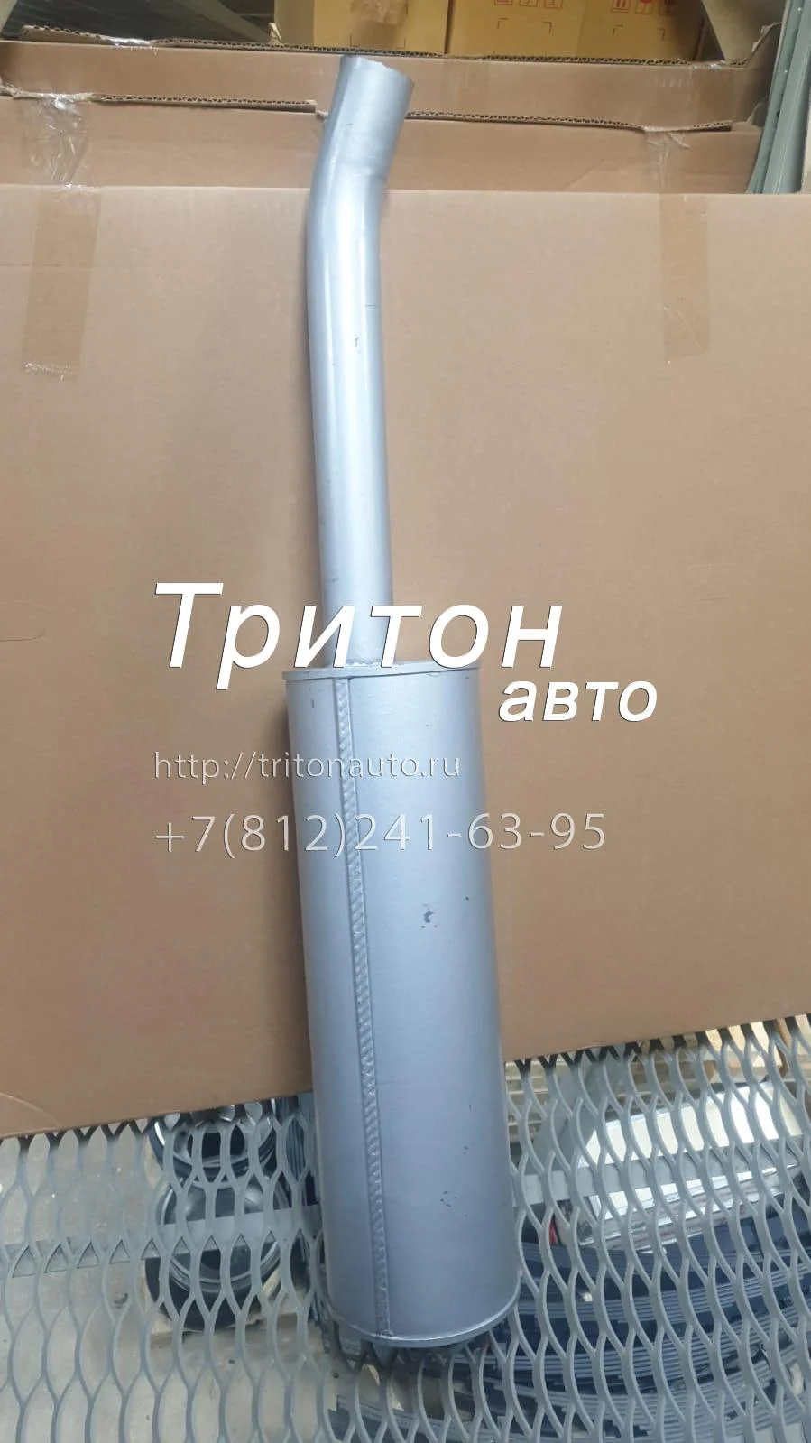 Глушитель (бочка) HD65, HD72, HD78 Non Gen