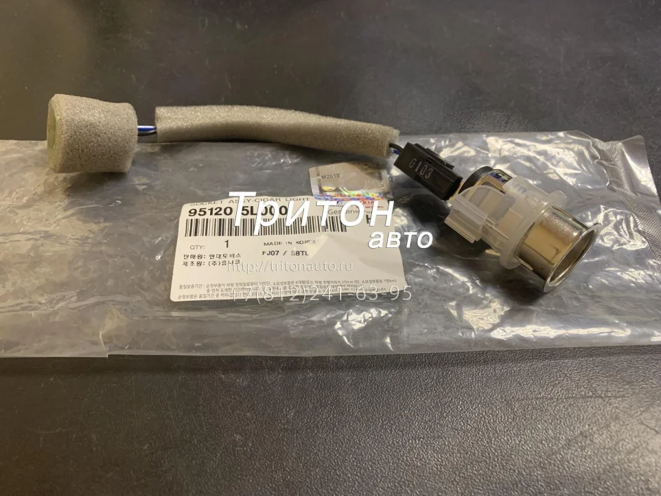 Гнездо прикуривателя HD65, HD72, HD78 Hyundai-Kia