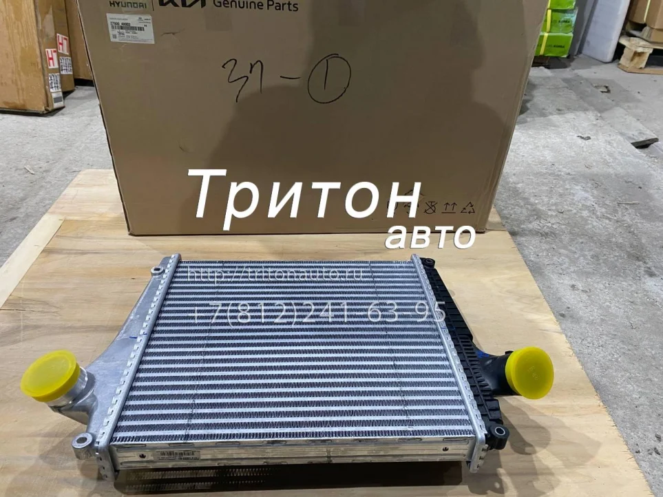 Интеркулер двигателя (теплообменник) HD78 D4GA Hyundai-Kia