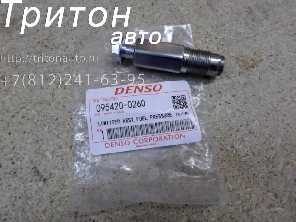 Клапан рампы HD65, HD78 D4DD, D4GA Denso