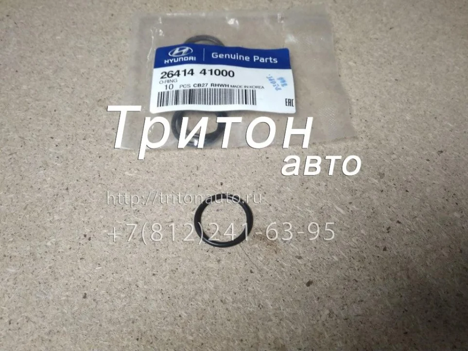 Кольцо теплообменника (резиновое) HD72 Hyundai-Kia