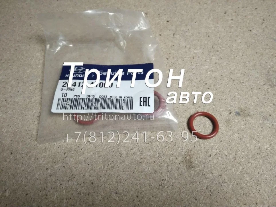Кольцо теплообменника (резиновое) HD72 Кольцо трубки слива масла с турбины HD78 D4DD Hyundai-Kia