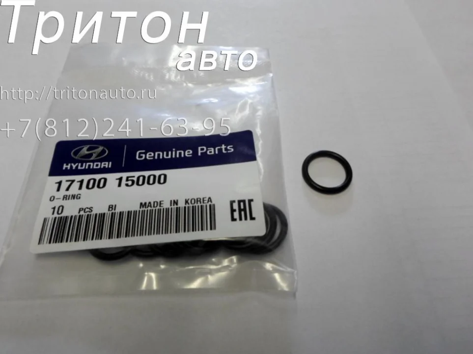Кольцо уплотнительное форсунки (резиновое) HD72, HD78 Hyundai-Kia