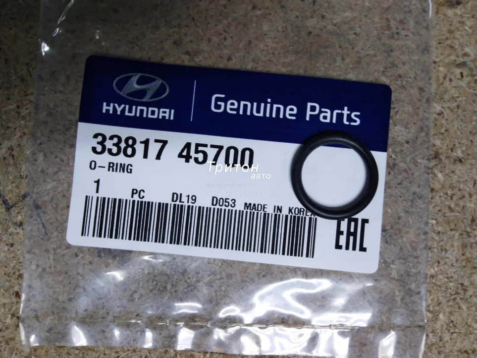 Кольцо уплотнительное форсунки (резиновое) HD78 D4DD Hyundai-Kia