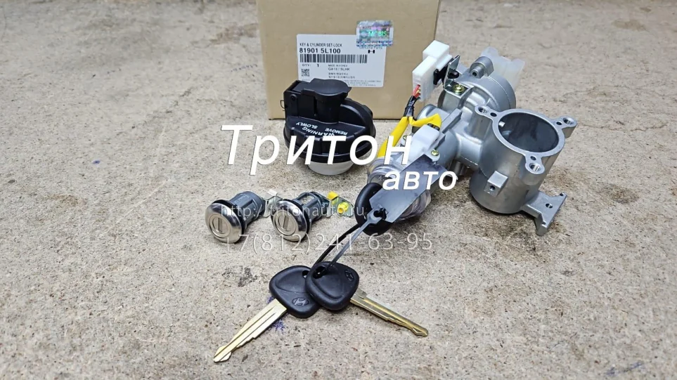 Комплект замков на автомобиль HD78 D4GA Hyundai-Kia