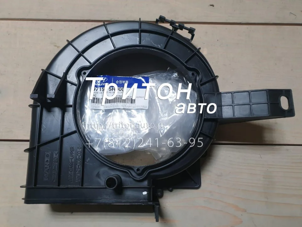 Корпус отопителя салона верхний HD65, HD72, HD78 Hyundai-Kia