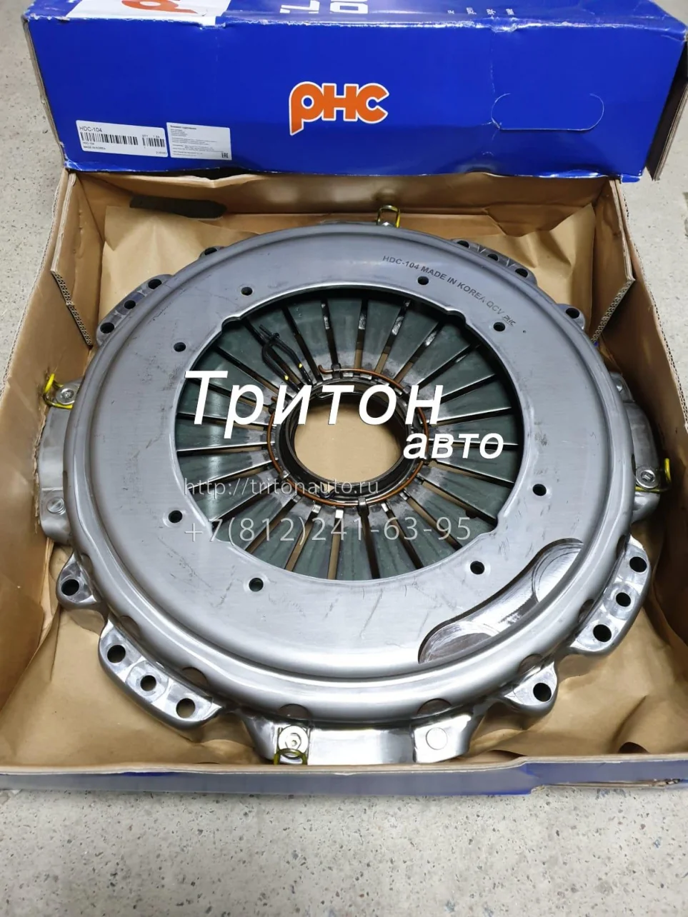 Корзина сцепления HD250, HD270, HD500, Universe PSP