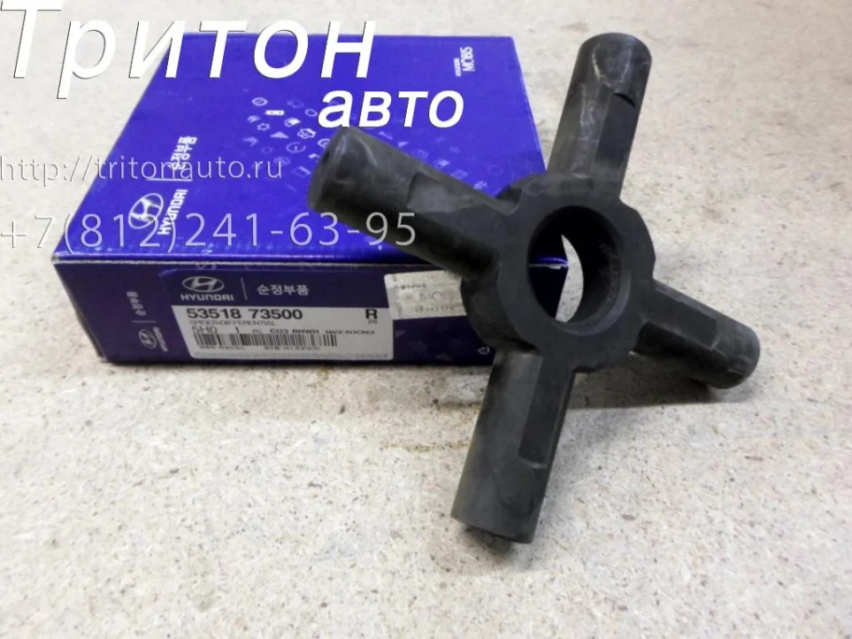 Крестовина дифференциала HD65, HD72, HD78, County Hyundai-Kia