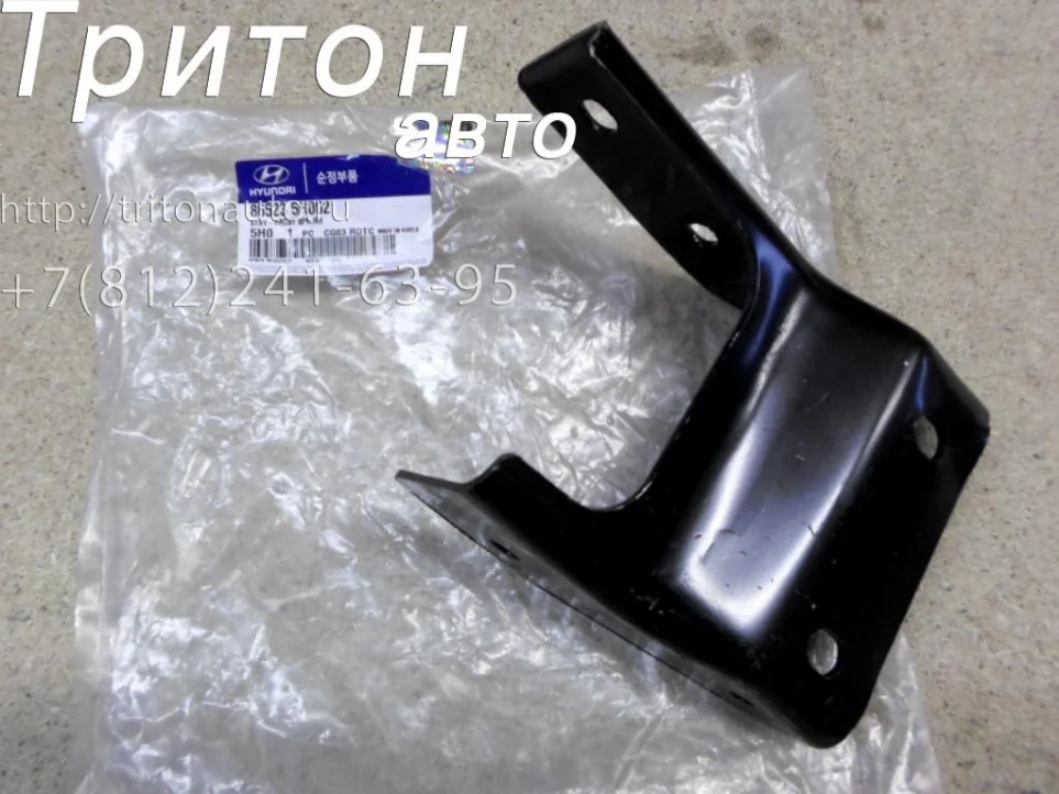 Кронштейн бампера правый передний HD72, HD78 Hyundai-Kia