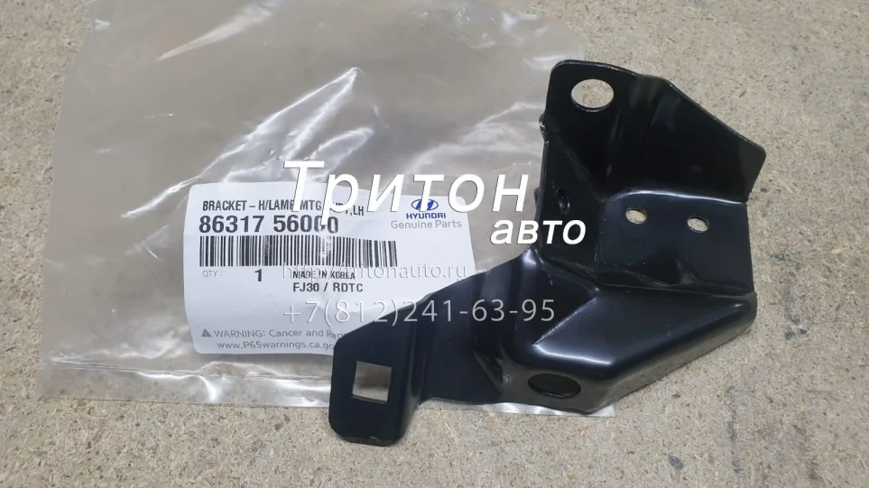 Кронштейн крепления накладки под фару левый HD65, HD72, HD78 Hyundai-Kia