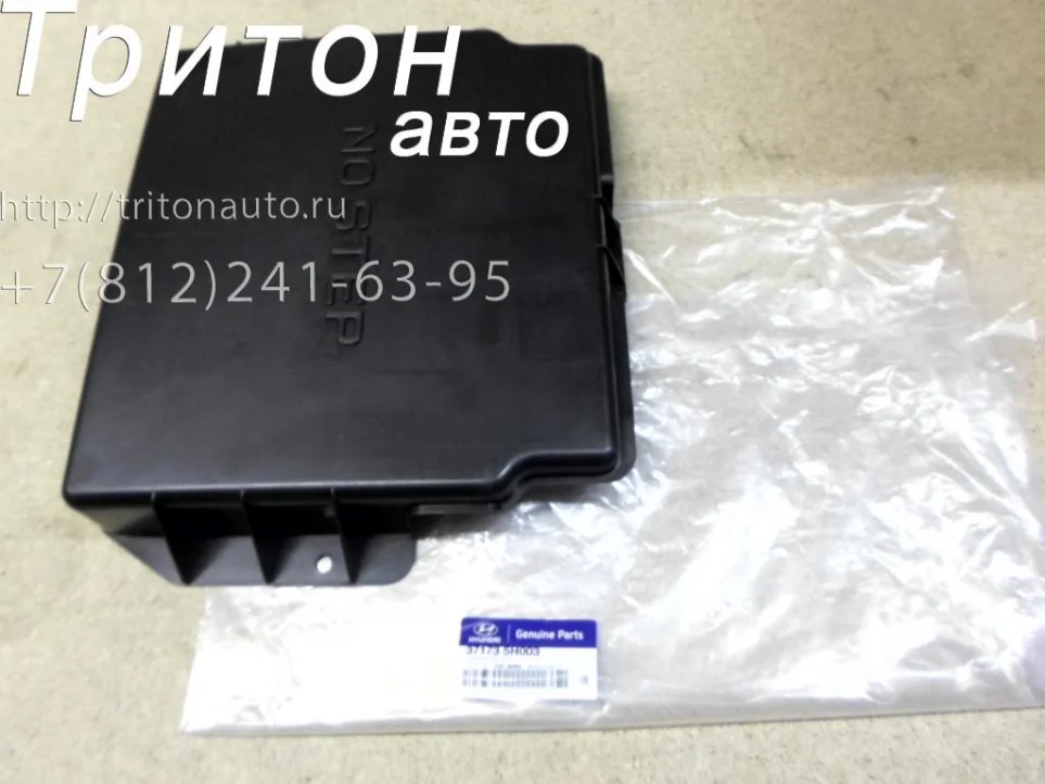 Крышка АКБ HD72, HD78 Hyundai-Kia