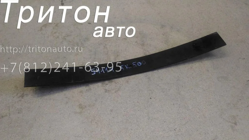 Лист рессоры передней №4 HD65, HD72, HD78 Чмз