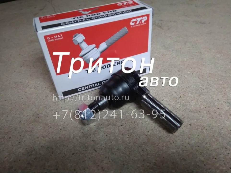 Наконечник рулевой правый NQR71, NQR75, NQR90, NPR75, NMR85 CTR