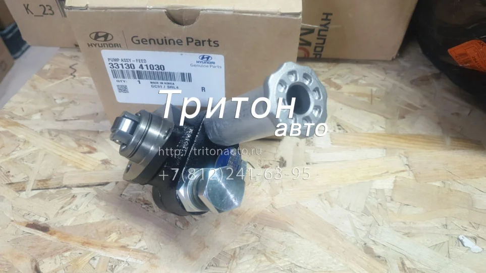 Насос топливный низкого давления HD65, HD72, County D4AL Hyundai-Kia