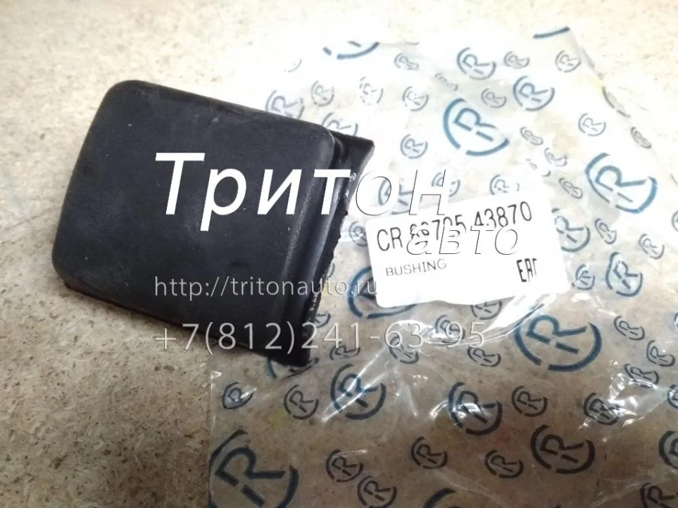 Отбойник подрессорника NQR71, NQR75, NQR90, NPR75, NMR85 China Motor
