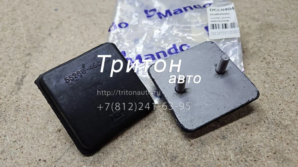 Отбойник подрессорника задней рессоры HD72, HD78 CR