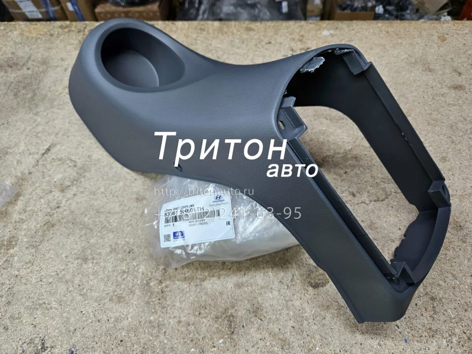 Панель центральной консоли нижняя HD65, HD72, HD78 Hyundai-Kia