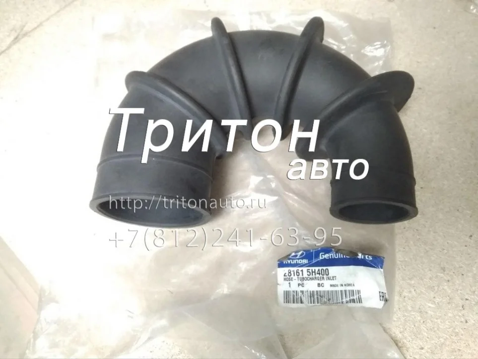Патрубок подачи воздуха турбины HD72 Hyundai-Kia