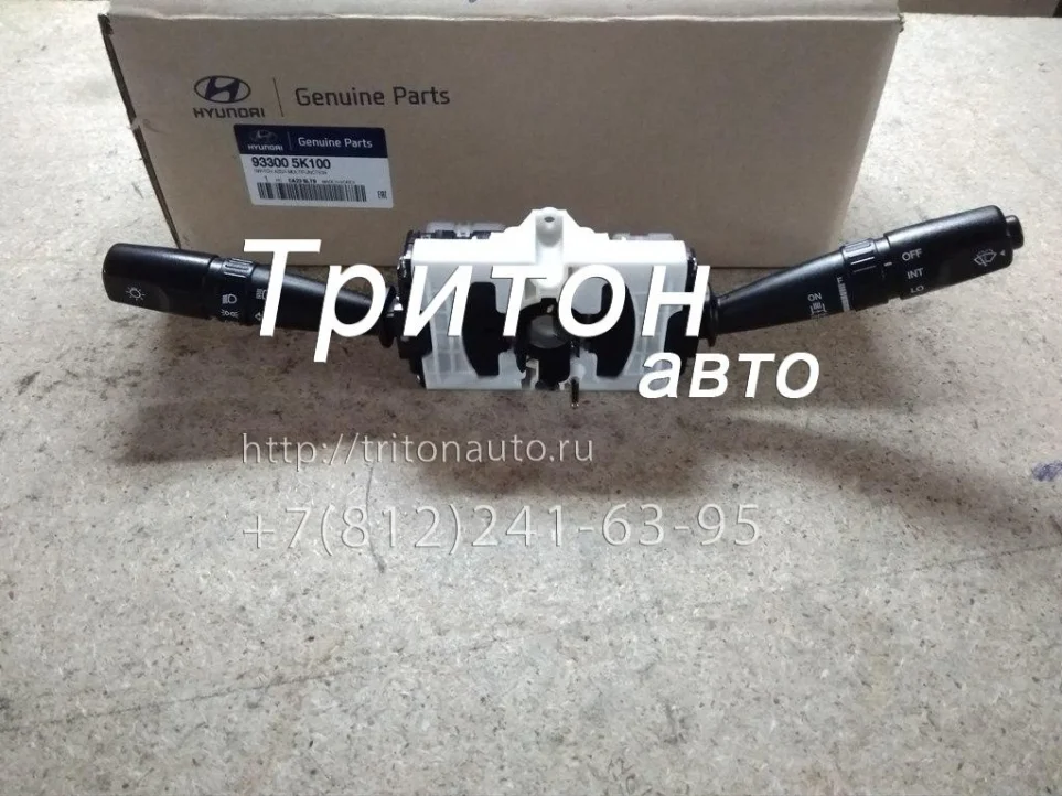 Переключатель подрулевой в сборе HD65, HD72, HD78, County Hyundai-Kia