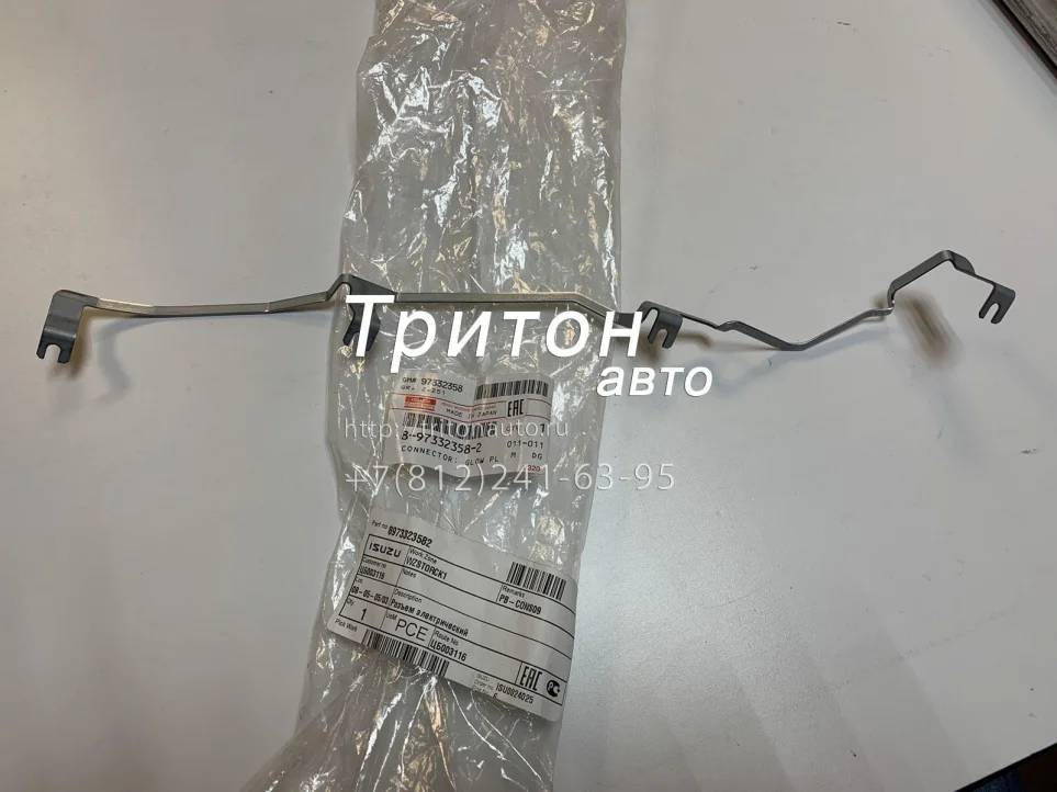 Планка (шина) свечей накала NQR75 4HK1 Isuzu