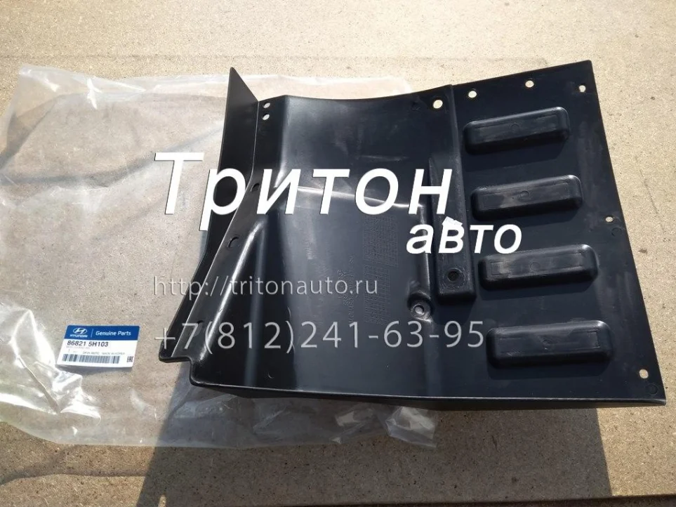 Подкрылок передний правый (задняя часть) HD72, HD78 Hyundai-Kia