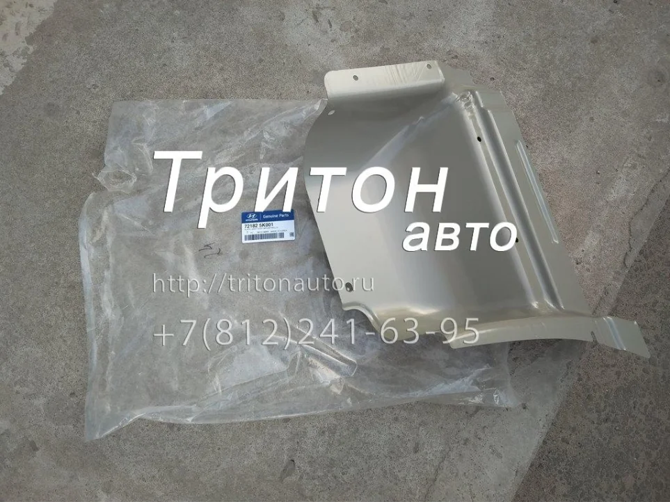 Подножка левая (основа металл) HD78 Hyundai-Kia
