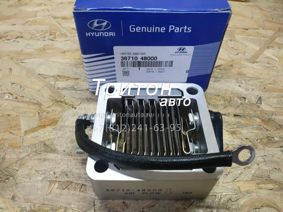 Подогреватель воздуха на впускном коллекторе HD78 D4GA Hyundai-Kia