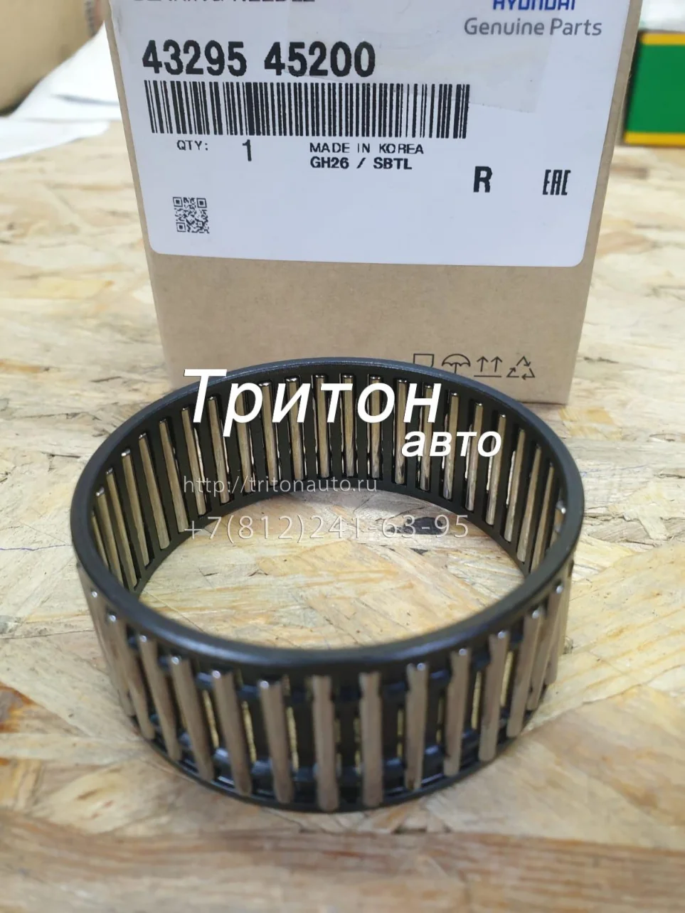 Подшипник игольчатый заднего хода HD72 D4AL Hyundai-Kia